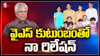 Undavalli Arun Kumar About YS Family | Undavali Arun Kumar Interview | SumanTVNews