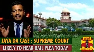 Jayalalithaa DA Case : Supreme Court Likely to Hear Plea on Bail... -Thanthi TV