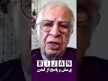 بیژن_فرهودی اسراییل ایران پرسش_و_پاسخ امیر_طاهری حمله_اسراییل