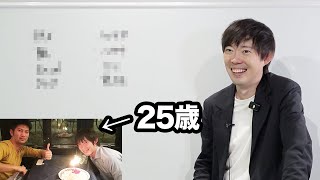 【初公開】株本は会社員時代、どれだけすごかったの？｜vol.2140