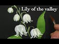 How to paint lily of the valley flowers ( in 2 Minutes )