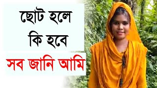 গ্রামীণ জীবনের সৌন্দর্য ও প্রকৃতির ছোঁয়া, গ্রামের মেঠোপথে ঘুরাঘুরি, গ্রামীণ রাস্তা দৃশ্য নং ১৯