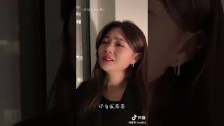 抖音-你还要我怎样