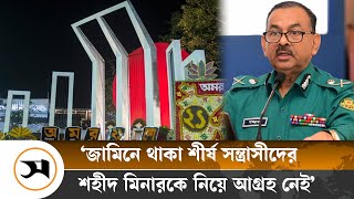 এভ্রিথিং ইজ নরমাল, উই আর ওয়ার্কিং: ডিএমপি কমিশনার | Samakal News | Police