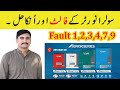 Inverter Fault And Solution |Fault 01 | Fault 02 | Fault 03 | Fault 04 | Fault 07 | Fault 09 |