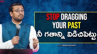 STOP DRAGGING YOUR PAST | నీ గతాన్ని విడిచిపెట్టు | 1 MIN MESSAGE | PASTOR ERNEST MOHANTY | NLIC