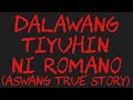 DALAWANG TIYUHIN NI ROMANO (Aswang True Story)