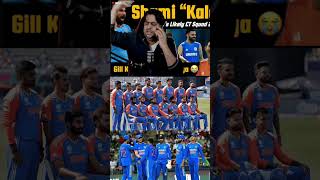 ICC CALL 🤙 INDIA CRICKET CT 2- TEAM_😂#cricket_#chempionstrophy_#indiancricketer_#indiancricketteam_