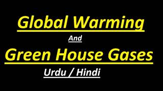 What is Global Warming & Green House gases ? Urdu / Hindi