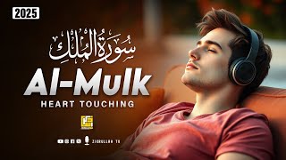 (2025) Surah Al Mulk سورة الملك | Relaxing Marvelous Voice | Zikrullah TV