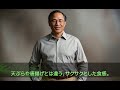 【海外の反応】「この怪しい粉はなんだ…」世界一有名な料理人が日本発祥の魔法の粉に出会い人生が変わり大復活を遂げた理由