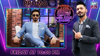 The Night Show with Ayaz Samoo | Promo | Aijaz Aslam | ARY Zindagi