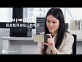 superthin 極度輕薄磁吸行動電源