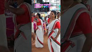 അഞ്ജനമിഴി വാൽ കണ്ണെഴുതി... | Onampattukal | Sunitha | Vismaya Mathilakam | #dance #shorts #onam