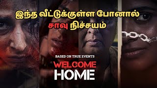 அனைத்து பெண்களும் கட்டாயம் பார்க்க வேண்டிய படம் |  Must Watch movie for all the womens | Fog Tamil