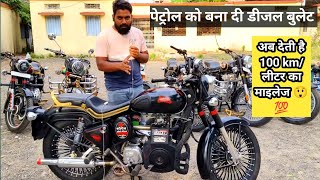 bullet modified | bullet modified standard 350 | bullet modified classic 350  diesel bullet modified