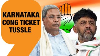 Karnataka: Congress Ticket Tussle | DKS-Siddaramaiah Feud Casts Shadow on Ticket Distribution |News9