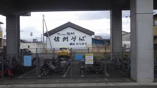 安茂里～川中島～今井駅、篠ノ井線、進行方向左側車窓から/Amori～Kawanakajima～Imai