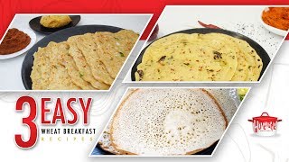 3 ഈസി ഗോതമ്പ് ബ്രേക്ഫാസ്റ്റ് റെസിപ്പീസ് | 3 Easy Wheat Breakfast Recipes