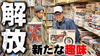 あなたの知らないヴィンテージプラモの世界