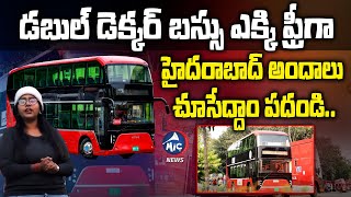 ఫ్రీగా హైదరాబాద్ అందాలు చూసేద్దాం పదండి.. | Hyderabad Free Double Decker Buses | Mic TV News