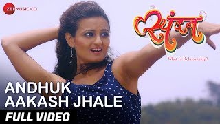 Andhuk Aakash Jhale - Full Video | Spandan |Shailesh Kulkarni \u0026 Vaishali Shah | Janhavi Prabhu Arora