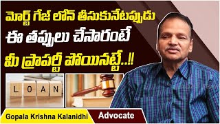 Mistakes To Avoid While Taking Mortgage Loan | Advocate Gopala Krishna Kalanidhi | Socialpost Legal