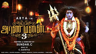 Aranmanai 3 Release Date ? | Sundar.C | Arya | Vivek | Yogibabu | Tamil Horror Movie | Latest Update