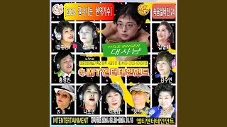 마지막의사랑