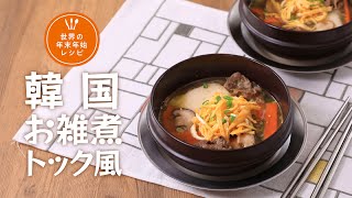 韓国　お雑煮トック風【きちんとキッチンbydaiei】