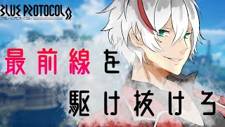 【ブルプロ】一年経ってもタヒんでもいいゲームなんてぬるすぎるぜ【一周年】