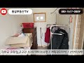 컨테이너가 다섯동있는 대지 계획관리지역 캠핑장 펜션 추천 강화도 캠핑장 강화도 펜션 강화도 토지