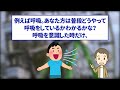 詭弁さんの百発百中と百発成功がやっとわかった！（ルビンの壺も♪）【詭弁さんまとめ】【潜在意識ゆっくり解説】