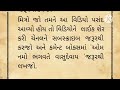 માગશર મહિનાની પૂનમના દિવસે આ એક વસ્તુ પીપળાના વૃક્ષને ચડાવી દો vastu tips vastu shastr