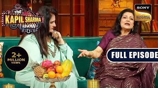 70's Ki Raunak  | Moushumi Chatterjee, Reena Roy | The Kapil Sharma Show S2 | Ep 340 | New FE