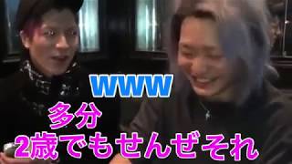 【過激】レペゼン地球過去動画１７【面白すぎwww】