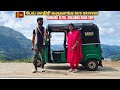 Nuwara Eliya - srilanka road trip | பேய் மாதிரி வருவாங்க Bus Drivers| india to sri lanka travel vlog