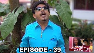 Pabalu | Episode 39 - (2023-04-12)