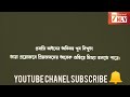 প্রবাসীর কান্না probashir kanna bd emotional video bd short video bd natok cut short video 7nl v