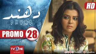 Dhund | Episode 28 | Promo | Mystery Series | Full HD | TV One