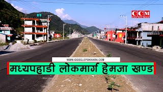 Viral Sadak Nepal | Mid-Hill Highway | Hemja Section |  CCM Report |