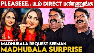 ஒத்தையில நிக்குது இந்த ரோசா😂 - Actress Madhubala Sings for Seeman | K. Bhagyaraj | Fans Meet