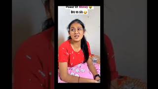 ￼ मेरे कपड़े धो दे यार🤣😂  #funny #funnyvideo #shorts