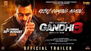 YARRAN DA YARR GANDHI 3|| DEV KHAROUD|| PUNJABI MOVIE 2024🎬