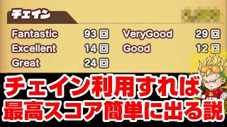 【ジャンプチヒーローズ】スコアチャレンジはチェインを稼ぎまくれば新記録出るって噂を検証してみた(英雄氣泡）