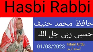 Hasbi Rabbi Jallallah, Hafiz Muhammad hanif.2023