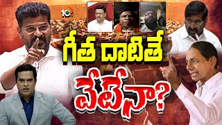 Prime Time Debate on Jagadish Reddy Suspension | జగదీశ్‌ రెడ్డి సస్పెన్షన్‌పై మాటల యుద్ధం | 10TV