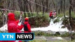 제주에 강풍·폭우...고립·교통 두절 잇달아 / YTN