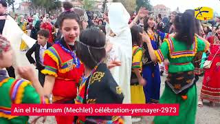 Célébration de Yennayer 2973 a L'Auberge de jeunesse Djurdjura Ain el Hammam ( Mechelet )