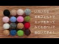 【100均】羊毛フェルトでエッグフライをフライタイイング fly tying needle felting egg. fte no.55